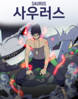 Saurus - Manhwa