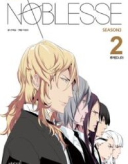 Noblesse - Manhwa