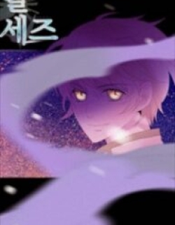 Dalsez - Manhwa