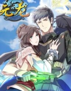 Yuanlong - Manhua