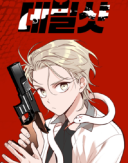 DevilShot - Manga