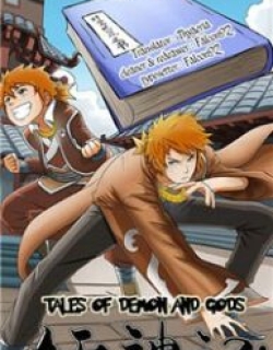 Tales of Demons and Gods