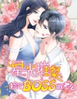 Bright Stars: Pick A Boss To Be A Husband