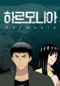 Harmonia - Manga