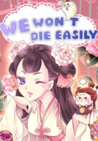 We Won’t Die Easily!