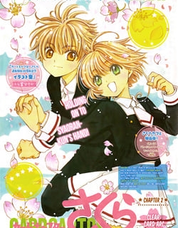 Cardcaptor Sakura - Clear Card Arc