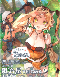 Kajiya de Hajimeru Isekai Slow Life