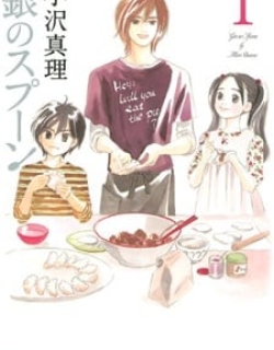 Silver Spoon (Ozawa Mari)