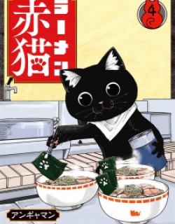 Ramen Aka Neko