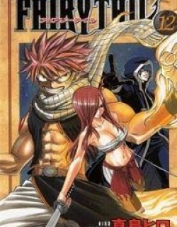 Fairy Tail 100 Years Quest