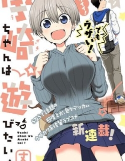 Uzaki-chan wa Asobitai!