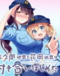 Constable Sakuma And Constable Hanaoka Started Dating