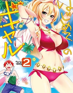 Hajimete No Gal