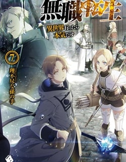 Mushoku Tensei – Isekai Ittara Honki Dasu