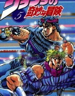 Jojo’s Bizarre Adventure Part 1 – Phantom Blood