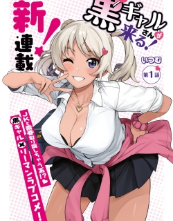 Kuro Gyaru-San Ga Kuru!