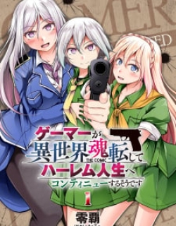 Gamer Ga Isekai Konten Shite Harem Jinsei E Continue Suru Sou Desu The Comic