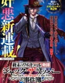 Shuumatsu no Valkyrie Kitan – Jack the Ripper no Jikenbo