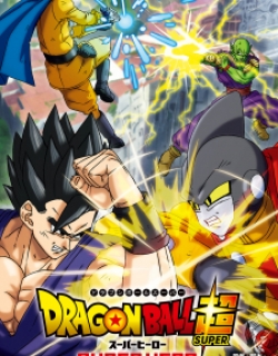 Dragon Ball Super: Super Hero