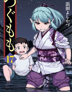 Tsugumomo - Manga