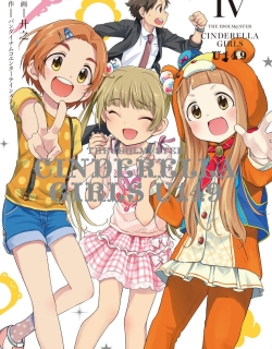 The Idolm@Ster Cinderella Girls - U149