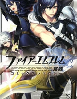 Fire Emblem Awakening – Comic Anthology