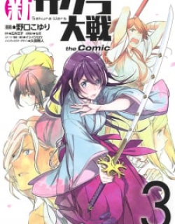 Shin Sakura Taisen The Comic