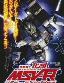 Kidou Senshi Gundam MSV-R: Johnny Ridden no Kikan