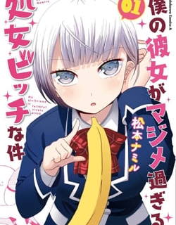 Boku No Kanojo Ga Majime Sugiru Shojo Bitch Na Ken