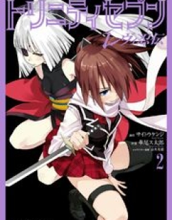 Trinity Seven – Levi Ninden