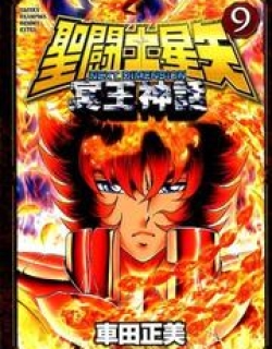 Saint Seiya – Next Dimension