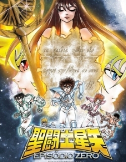 Saint Seiya: Episode Zero