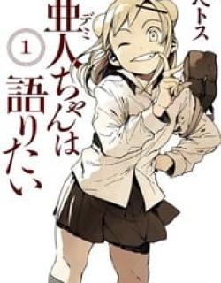 Ajin-Chan Wa Kataritai