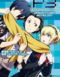 Persona 3 The Movie Dengeki Comic Anthology