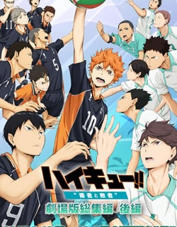 Haikyuu!!