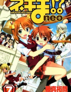 Negima!? Neo