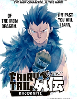 Fairy Tail Gaiden - Road Knight