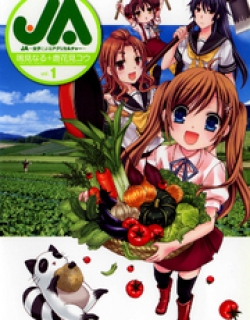 Ja – Joshi Ni Yoru Agriculture