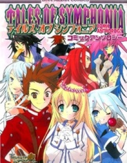 Tales Of Symphonia Comic Anthology