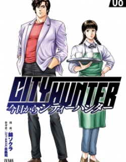 City Hunter – Rebirth