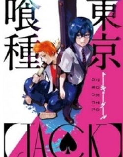 Toukyou Kushu Jack