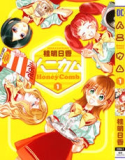 HoneyComb - Manga