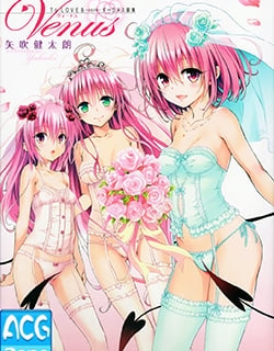 To Love-Ru Darkness