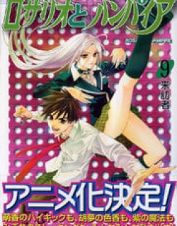 Rosario To Vampire