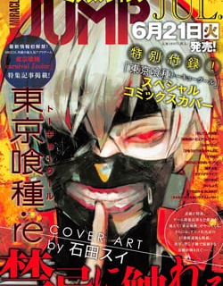 Tokyo Ghoul:re