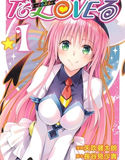 To-Love-Ru