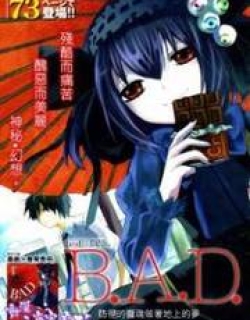 B.A.D. (SAKAKIBARA Sousou)