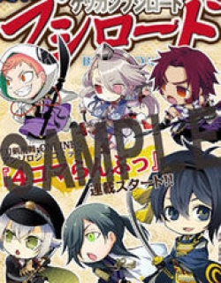 Touken Ranbu 4-koma Anthology