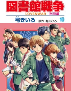 Toshokan Sensou – Love & War Bessatsu Hen