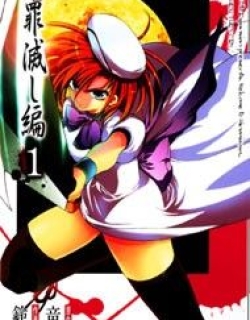 Higurashi no Naku Koro ni Kai - Tsumihoroboshihen